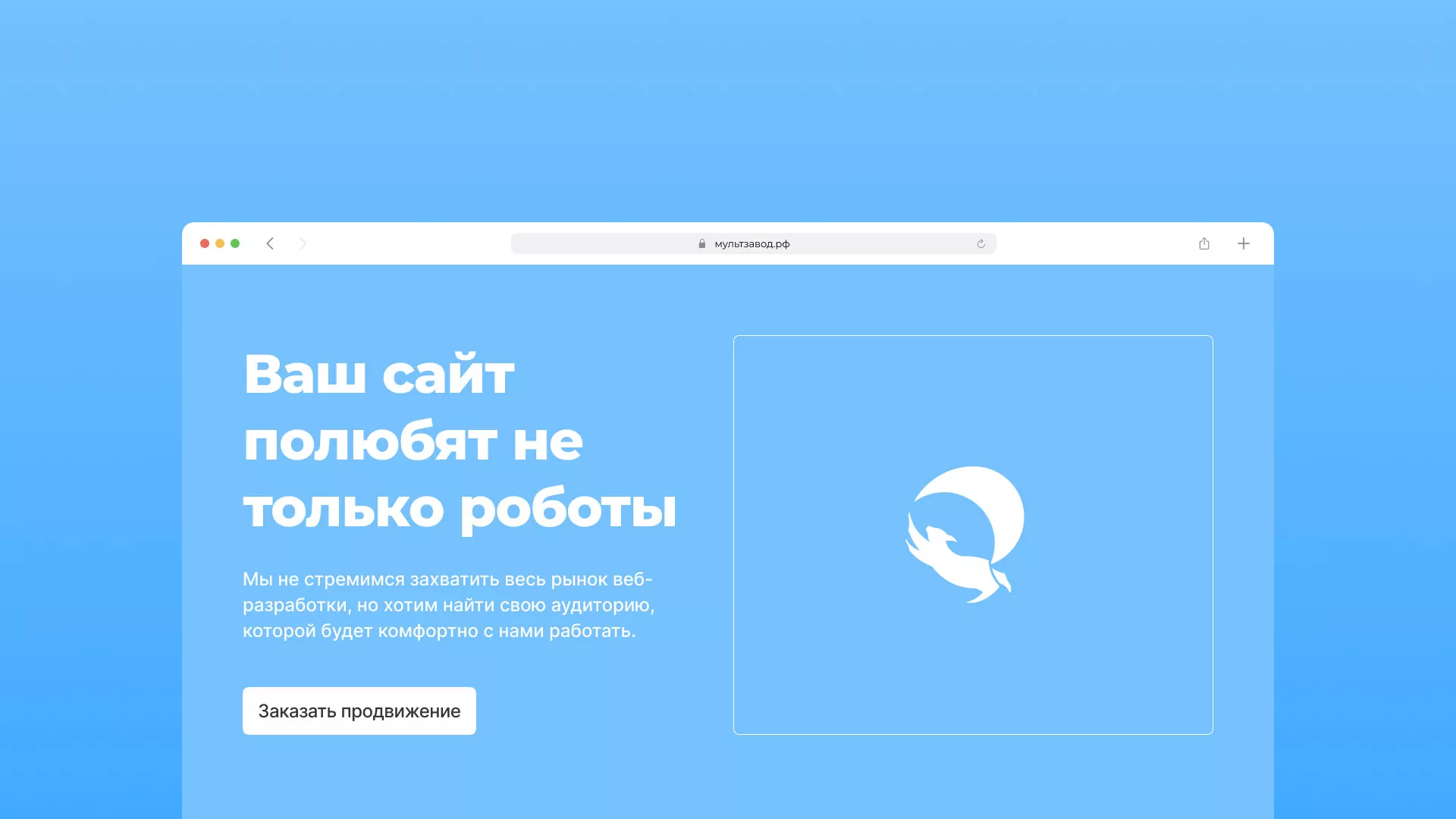 Продвижение сайтов в Бердске Продвижение сайтов в Бердске