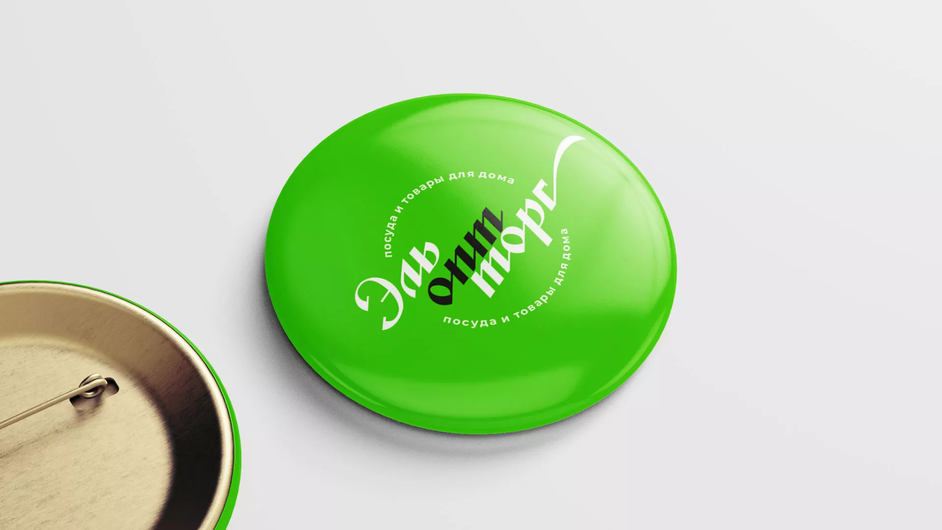 Разработка логотипа компании «ЭльОптТорг» в Бердске