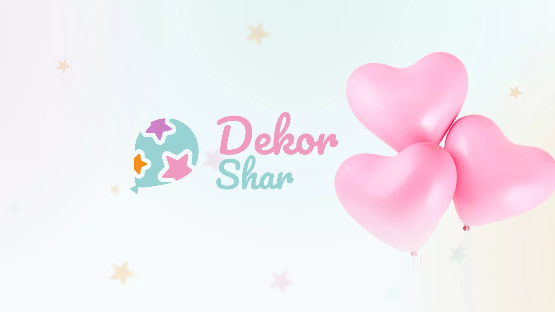 Разработка сайта в Бердске для компании «ДекорШар»