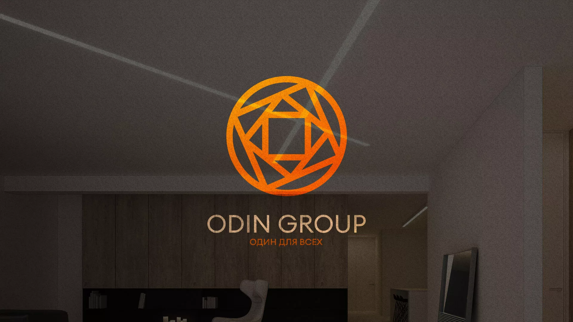 Разработка сайта в Бердске для компании «ODIN GROUP» по установке натяжных потолков