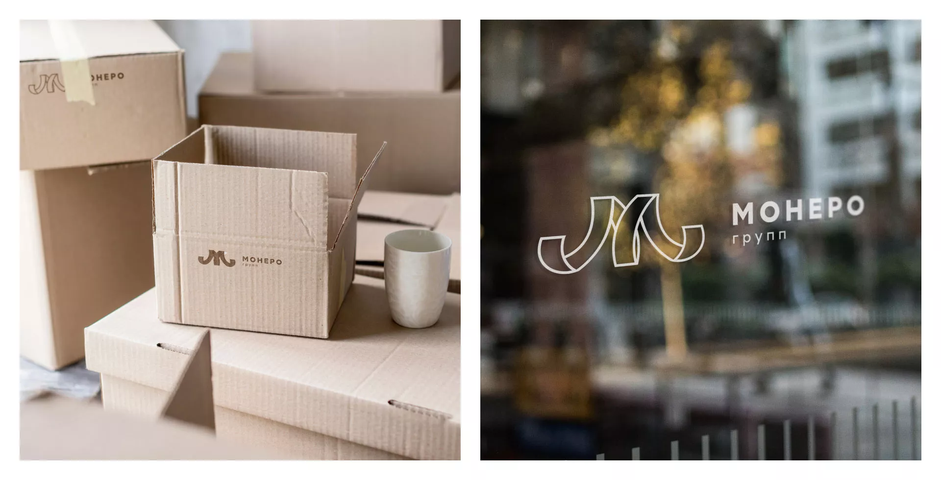 Разработка логотипа для компании «Монеро групп» в Бердске