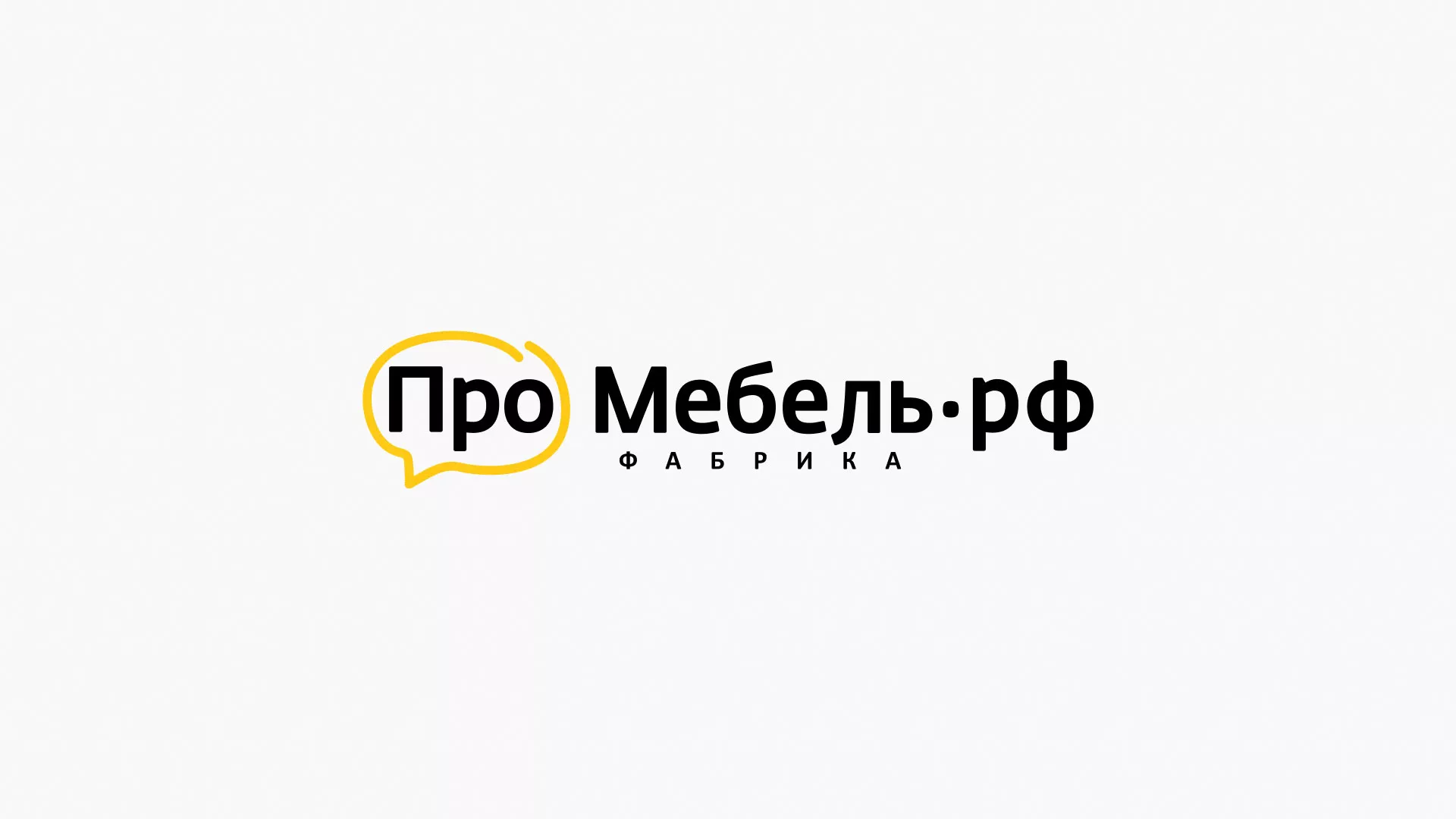 Разработка сайта для производства мебели «Про мебель» в Бердске