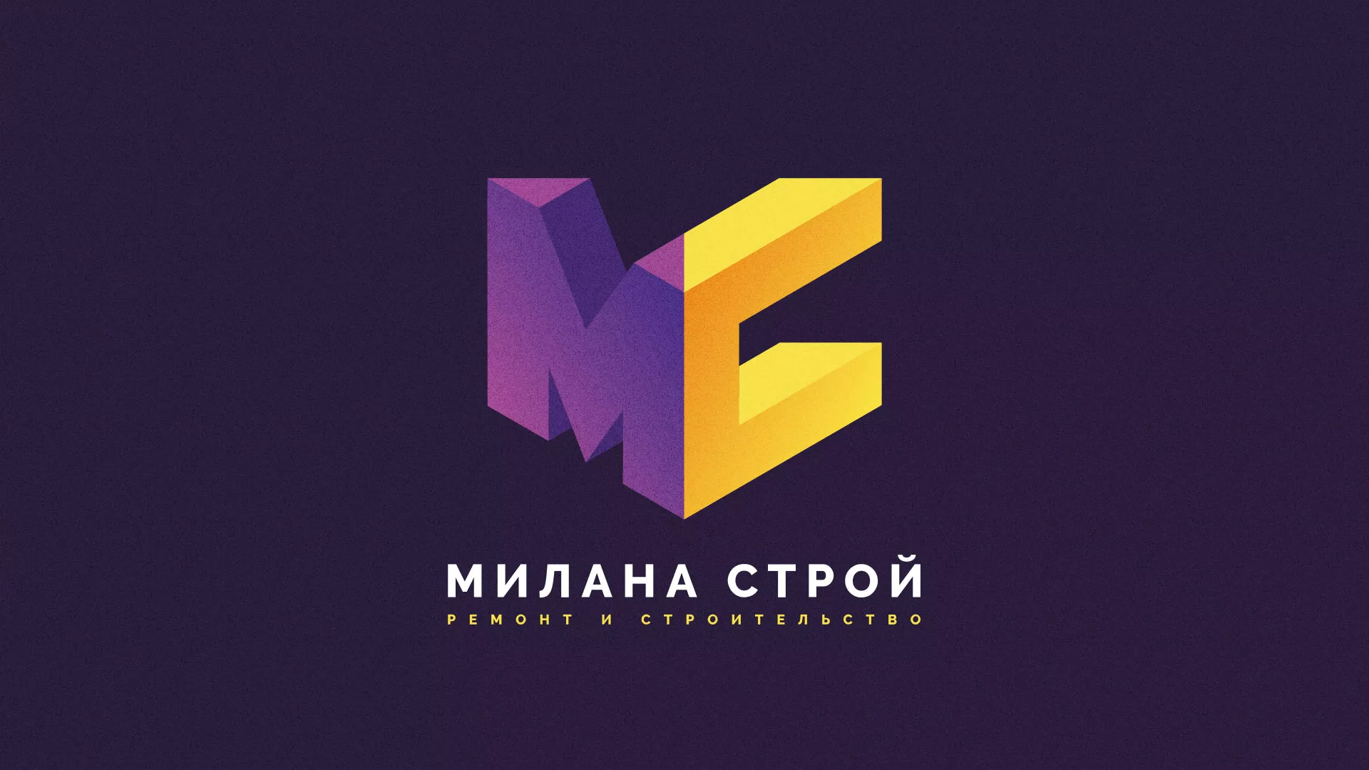 Разработка сайта строительной компании «Милана-Строй» в Бердске