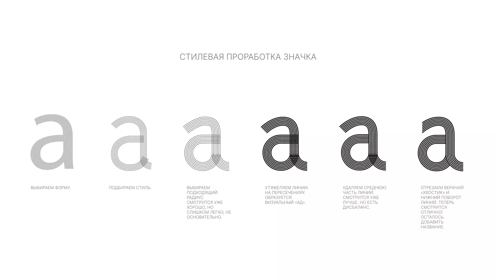 Разработка логотипа для коллегии адвокатов в Бердске