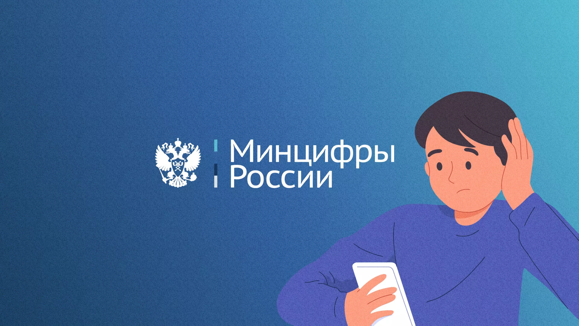 Минцифры и российские сертификаты безопасности SSL для сайтов в Бердске