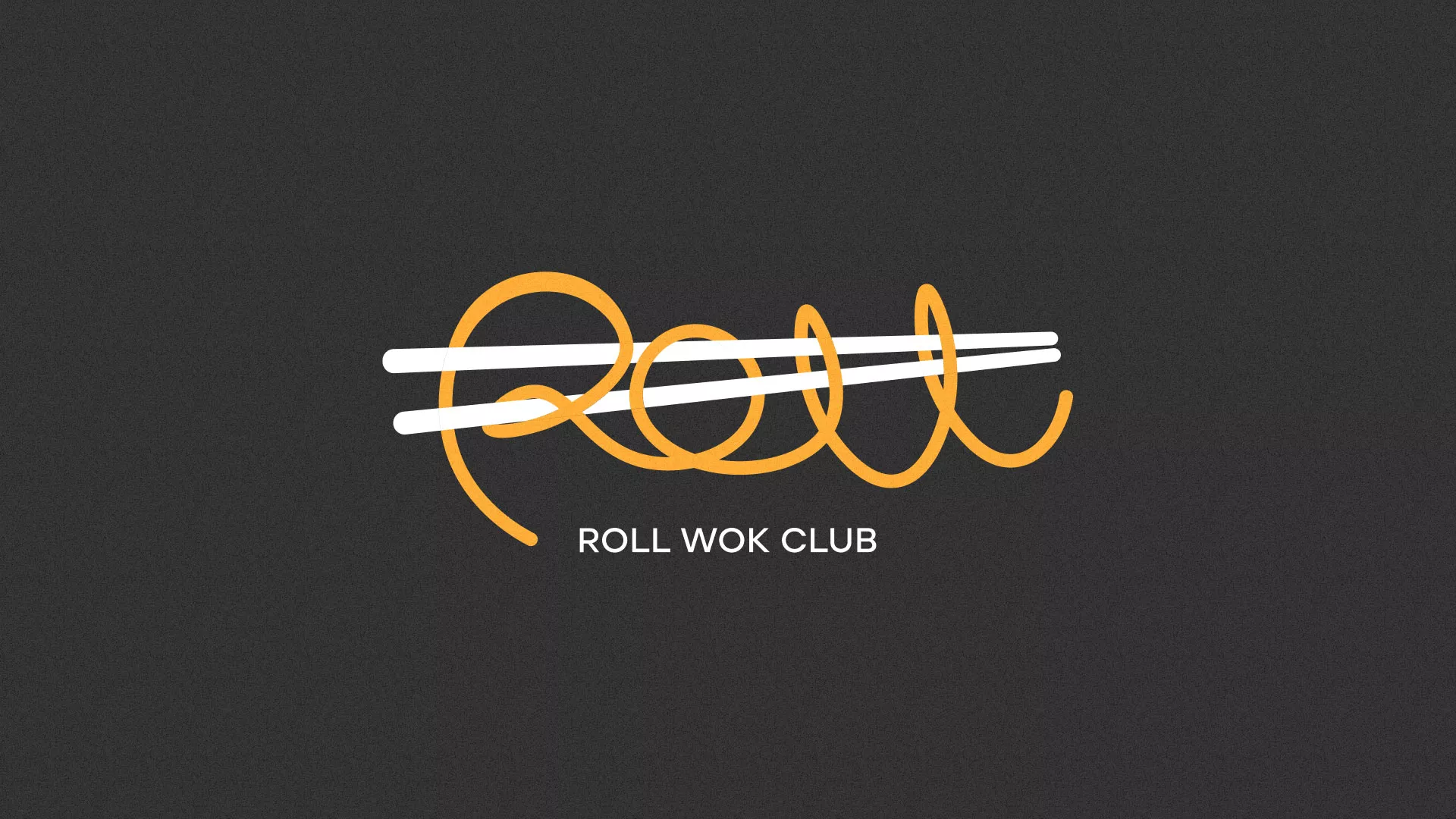 Создание дизайна листовок в Бердске для суши-бара «Roll Wok Club»