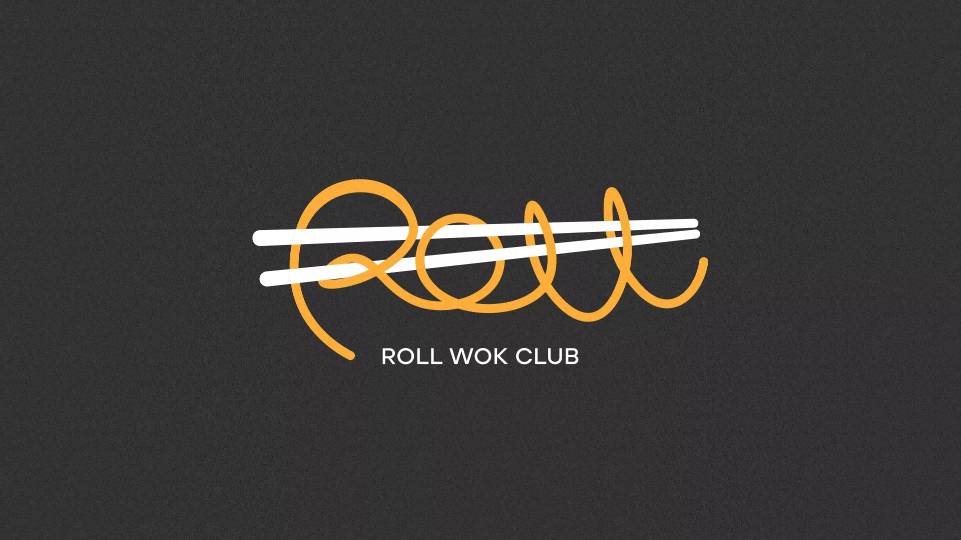 Создание дизайна листовок суши-бара «Roll Wok Club» в Бердске