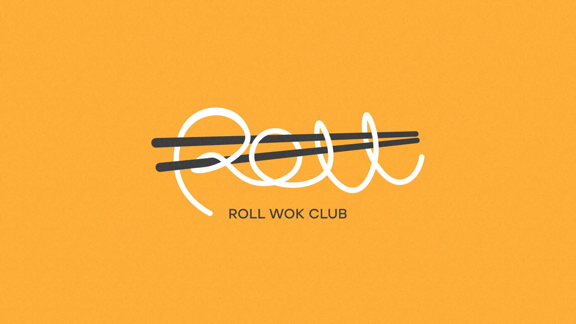 Создание дизайна упаковки суши-бара «Roll Wok Club» в Бердске